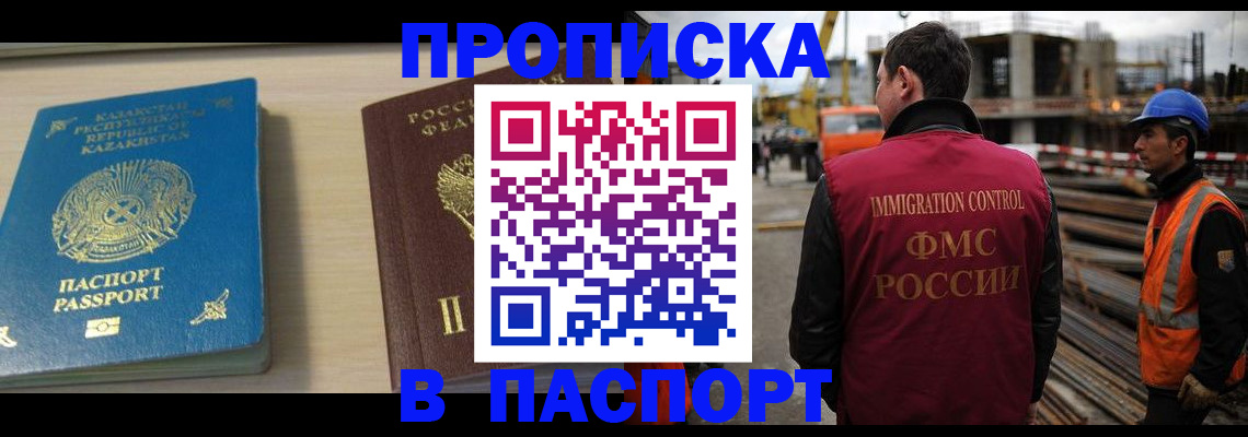 где прописаться в Шлиссельбурге